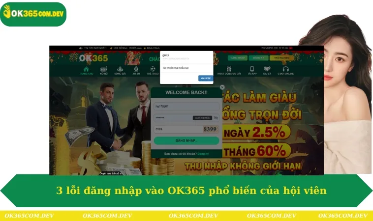 Đăng Nhập OK365 220 3 lỗi đăng nhập vào OK365 phổ biến của hội viên